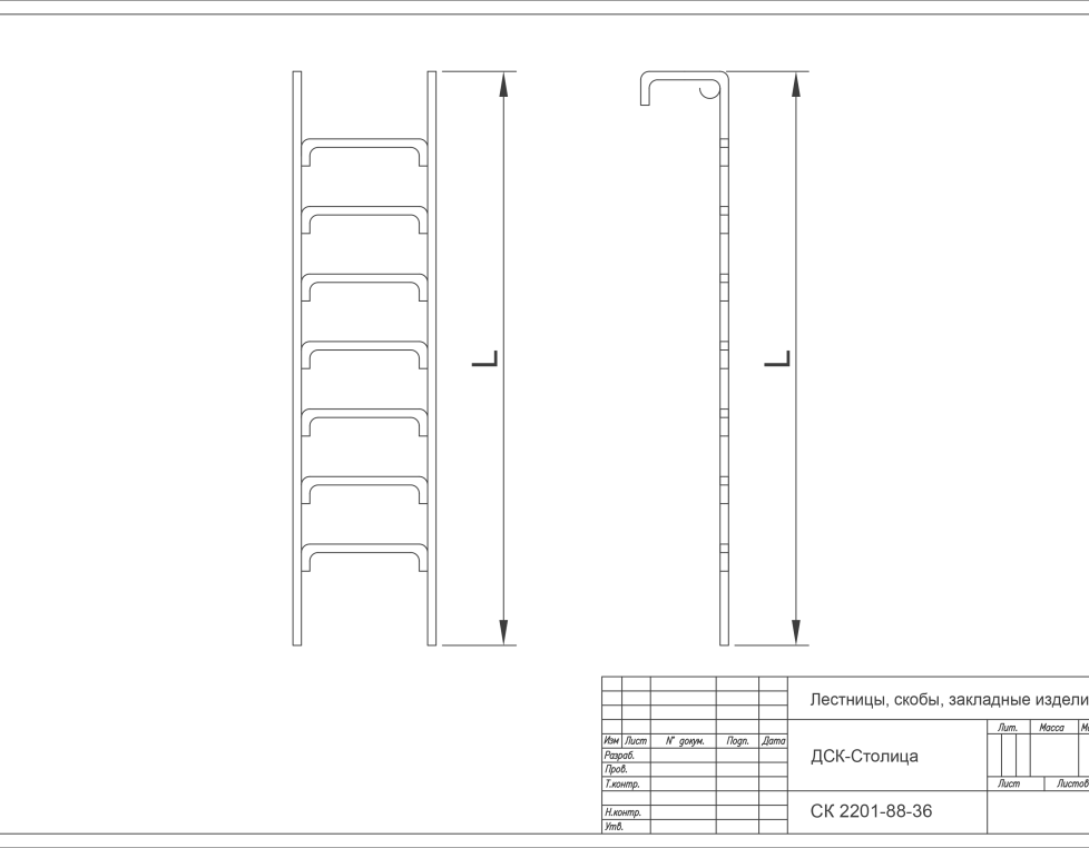 Лестница Л-3 (СК 2201-88-36)